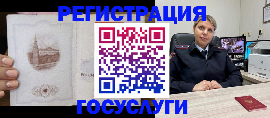 прописка для кредита в Костомукше