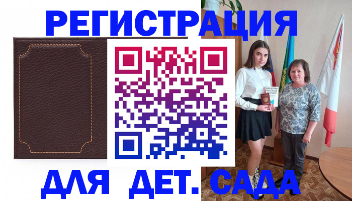 пропишу в квартире в Костомукше
